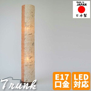 aƖ tACg trunk gN X^hCg 荗a a_ a L q Q rO CeACg  _fUC ԉo   { aX^