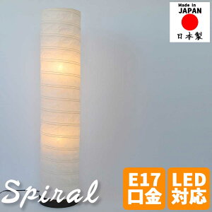 aƖ tACg spiral XpC atAX^h a L q  { X^hCg ݎ F LEDΉ _ CeA dt i  a_ _