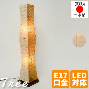 aƖ tACg tree c[ atAX^h a L q Q rO VƖ  _ CeA a_ {  Ɩ 荗a  ԉo 