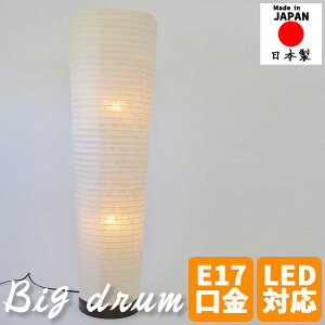 aƖ tACg big drum rbOh ۃ`[t X^hCg LEDΉ a_ a Q rO _CjO     _CeA i` a C