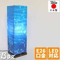 楽天市場】深海（ライト・照明器具｜インテリア・寝具・収納）の通販