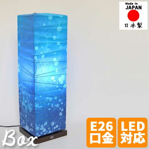 aƖ tACg box {bNX [C a tAX^h X^hCg LEDt  a_ CeA rO _CjO Q a  { _Ɩ ԉo a