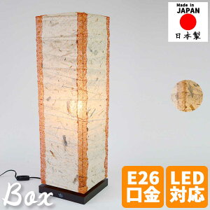 aƖ tACg box {bNX X^hCg a_ _ i` Vv   CeA Ɩ { rO Q _CjO L q ԐڏƖ t