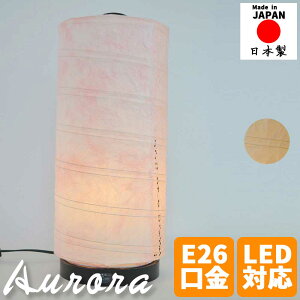 aƖ e[uCg aurora I[ ዷa×~sN _x[W ԐڏƖ ドCg X^hCg a_  킢  iCgCg xbhTChCg