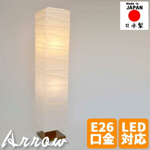 aƖ tACg arrow A[ lp^VF[h ݎ i a Q rO  CeA Ɩ LEDΉ a_ fUC  { _ a_ ԐڏƖ tA