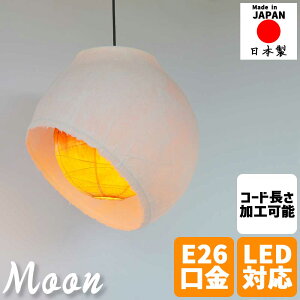 aƖ y_gCg moon [ ̂ ał߃V[Y 1 na CeACg { _ a_ VƖ Q rO _CjO  L   LED