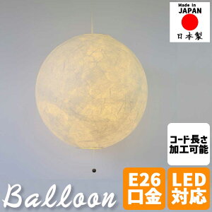 aƖ y_gCg balloon o[ 2 45cm ał߃V[Y ی^VF[h  _ aƖ rOƖ _CjOCg QƖ VƖ LEDΉ i` eCX