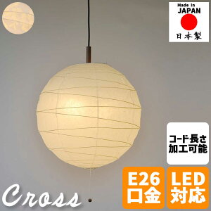 aƖ y_gCg cross NX 45cm Z Za񓔏Ɩ 񓔌^Cg a_Ɩ VƖ ݂艺Cg LEDΉ 2 vXCb`  a  L _CjO