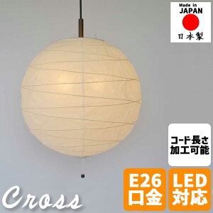 aƖ y_gCg cross NX 48cm Z Za񓔏Ɩ 񓔌^Cg a_Ɩ VƖ ݂艺Cg LEDΉ 2 vXCb`  a  L _CjO