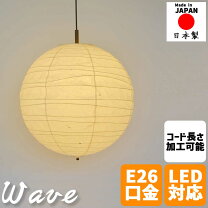 楽天市場】和風照明器具 丸型和紙（ライト・照明器具｜インテリア 