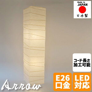 �a���Ɩ� �y���_���g���C�g arrow �A���[ ���ݎ� �V�F�[�h ���������Ɩ� �݂艺�����C�g �a���Ɩ� ��^ �l�p���f�U�C�� ���_�� �a���_�� ������� �V��Ɩ� ���� ������ �K�i ���r���O �X�� ��