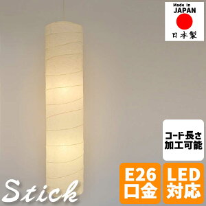 aƖ y_gCg stick XeBbN 2 aVF[h ݎ  VƖ rO _CjO  Q a_  i` _CeA {  Ɩ