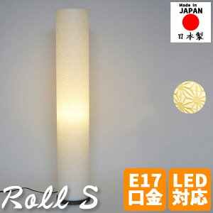 aƖ tACg roll s [GX X^hCg Z肷a t LEDdt aƖ ԐڏƖ c^ a_  _ CeA Ɩ a rO _CjO 