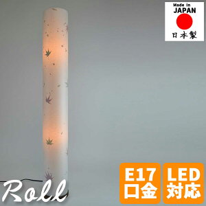 aƖ tACg roll [ ݂ ZaX^hCg a_Ɩ X^Cv ԐڏƖ aVF[h   { LEDΉ rO _CjO Q a 