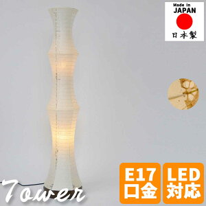 aƖ tACg tower ^[ ^[^VF[h X^hCg a L q Q rO VƖ  _ CeA a_ {  Ɩ 荗a 