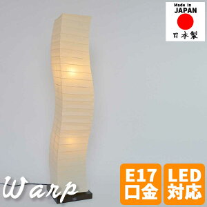 aƖ tACg warp [v PfUC X^hCg Za {Z Y ㎿ a_ CeA Q rO L q  i  荗a  _ 