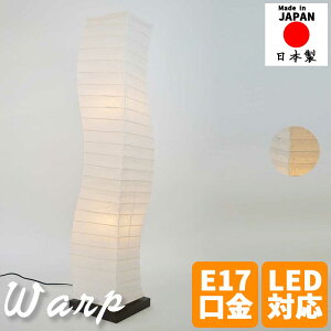 aƖ tACg warp [v X^hCg a L q Q rO tAX^h 荗a  _ a_ {   ԉo ԐڏƖ CeA