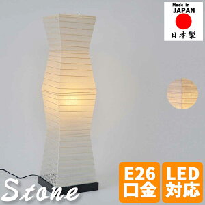 aƖ tACg stone Xg[ tAX^h aVF[h X^hCg MdΉ LEDΉ gݗĊȒP a L q rO _CjO Q _CeA i`