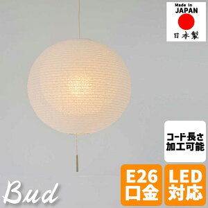 aƖ y_gCg bud oh d񓔃fUC 1 39cm ~in~ aVF[h a_ ݂艺Ɩ  rO _CjO  Q a CeACg  a