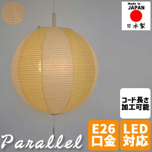 aƖ y_gCg parallel p 45cm ی^ 񓔃VF[h a t͗l LEDΉ vXCb` { a_ Ɩ VƖ CeACg _CjO rO Q a