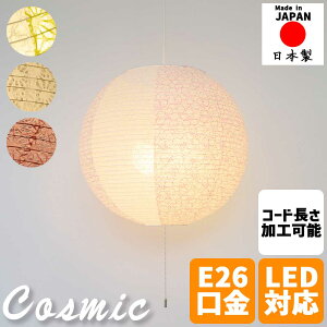 aƖ y_gCg cosmic RX~bN a VF[h 39cm  k _ i` 6 LEDΉ a m Q rO _CjO Ɩ 2 vXCb` ȒPd