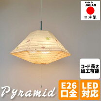 楽天市場】金箔（ライト・照明器具｜インテリア・寝具・収納）の通販
