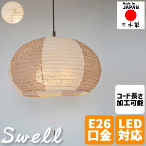 aƖ y_gCg swell XEF 3 h[^ VF[h 50cm _ _×t _x[W×t cCJ[ a VƖ rO _CjO Q  a_ 