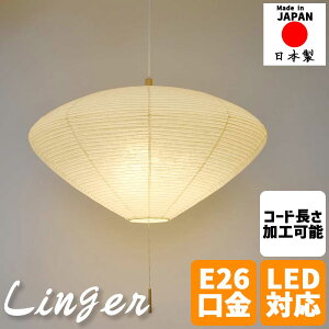 aƖ y_gCg linger K[ 3^Cv aVF[h  620mm vXCb` LEDΉ a_ VƖ 8Ή rO a _CjO Q  { fUCƖ