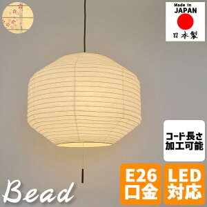 aƖ y_gCg bead r[h 3 50cm ΂̎fUC ݎ Z×ԂsN aƖ  _ Ɩ VƖ rO _CjO a keCXg LE