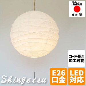 aƖ y_gCg shingetsu ^ ~ 50cm aVF[h ˂R[h 3p 8Ή a rO _CjO Q CeA a_ { fUCƖ  _