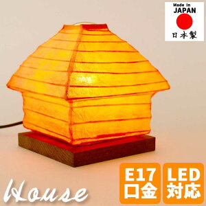 aƖ e[uCg house nEX j ƌ^v ߘaƖ ؐx[X ドCg ԐڏƖ a_ CeACg RpNg i`  xbhTChCg 