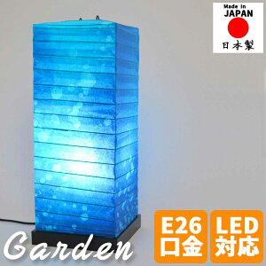 aƖ tACg garden K[f DeepSeaV[Y X^hCg aVF[h a_ ԐڏƖ RpNgCg rO Q  a  CeACg { LEDΉ 