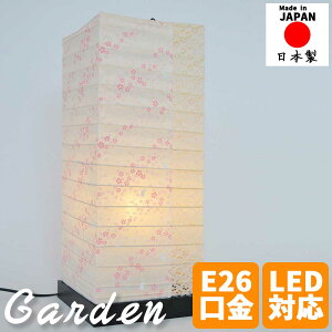 aƖ tACg garden K[f FTa X^hCg  a L q rO _CjO Q RpNg Mtg { ` a_ _CeA   