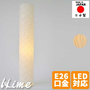 aƖ tACg hime P X^hCg DP P aƖ aVF[h a_ X v X^h a rO Q  ԐڏƖ CeACg  _C