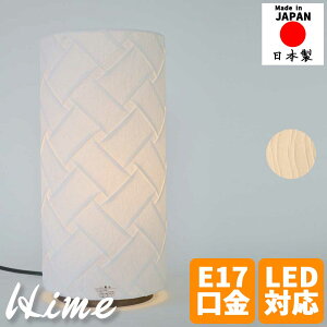 aƖ e[uCg hime P ~^e[uv Za Ɩ aX^hCg a_  CeACg ԐڏƖ aCg LEDΉ Mt 2 DP P 