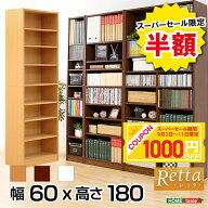 ＼スーパーセール半額＆追加割引クーポン 在庫限り 9/11まで／本棚 大容量 多目的ラック マガジンラック …