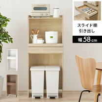 楽天市場】半額（食器棚・キッチンボード｜キッチン収納）：収納家具 