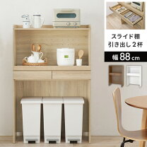 楽天市場】カップボード（高さ（cm）130 ～ 139.9）の通販