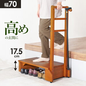 踏み台 70cm」の人気商品一覧・価格比較 - 価格.com