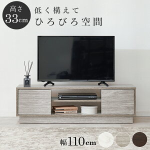 �_���X����L�����y�[���^�y15�{ �|�C���g 5/9�`5/24 �܂Łz�e���r�� ���[�{�[�h ��110cm ���s30cm ����33.5cm �e���r�{�[�h TV�� TV�{�[�h 32�`49�^ �Ή� �R���p�N�g ���t�� ���[ �ؐ� �ؖڒ� �V���v