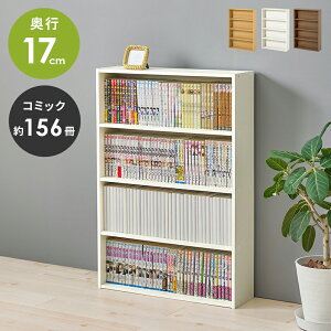 �_���X����L�����y�[���^�y15�{ �|�C���g 5/9�`5/24 �܂Łz�{�I �u�b�N���b�N �R�~�b�N���b�N ���I ���[���b�N �I�[�v�����b�N �}���K���[ �u�b�N�V�F���t ��60cm ���s17cm ����89cm RCC-1507 �{��
