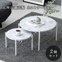 楽天市場】モリタインテリア lt － 469 リビングテーブル センター 