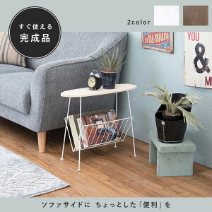 マガジンラック 木製 おしゃれ ブラック アイアン ボード 蓋付き 完成品 シンプル かっこいい 北欧 お洒落 モダン デザイン テイスト スタイル カフェ風 人気 おすすめ アイテム インテリア