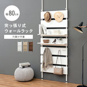 トイレ ラック おしゃれの人気商品 通販 価格比較 価格 Com