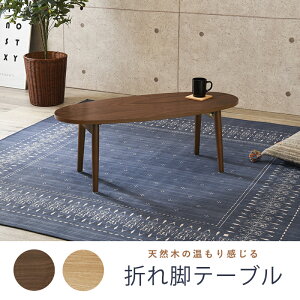 e[u ܂肽  i` ȉ~ y RpNg ȃXy[X [e[u 傫 k  _ fUC eCXg X^C JtF lC  ACe Ce