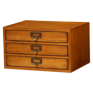 卓上書類チェスト 引き出し おしゃれ ウッド 3段 木製 アンティーク調 文具 スタイリッシュ 北欧 お洒落 モダン デザイン テイスト スタイル カフェ風 人気 おすすめ アイテム インテリア 家