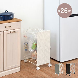分別ごみ箱ラック 分別 おしゃれ グレー キャスター付き 目隠し 楽 防水 スッキリ シンプル 使いやすい 北欧 お洒落 モダン デザイン テイスト スタイル カフェ風 人気 おすすめ アイテム イ