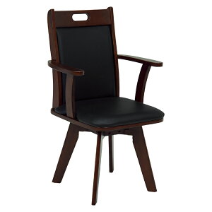 回転ダイニングチェア 回転 1人掛け おしゃれ ブラック 1人用 肘掛け付き 食卓 リビング シンプル リラックス 落ち着く 北欧 お洒落 モダン デザイン テイスト スタイル カフェ風 人気 おすす