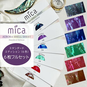 mica I[VFV[g X^_[hGfBV y6FtZbgz P[X6t@YVRъLVFyZbgi3,520~ (1586~) zlC lCp[c VF I[