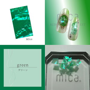 mica �I�[�����V�F���V�[�g �X�^���_�[�h�G�f�B�V���� �y�P�i1���z �S6�F�@���Y�V�R����ъL�V�F���g�p�@�l�C���p�[�c �V�F�� �l�C���A�[�g �V�F���l�C�� �V�F�� �I�[�����l�C�� �W�F���l�C